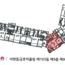텃골로 33번길 이미지