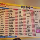 공룡통닭만리장성