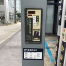 지에스칼텍스옥길주유소