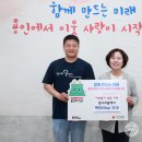 빛나리홈케어 세계뉴스통신
