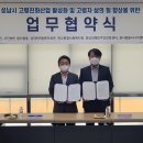 사단법인참사람들