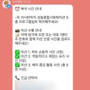 자원재생 | [러블리페이퍼 서포터즈 2기] | 폐지 20kg은 얼마일까? | “우리는 자원재생활동가입니다.” | 플로깅 활동