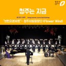 브런치콘서트 청주의봄 이미지