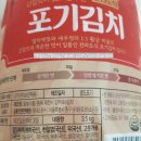 들빛식품 이미지