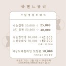 라헨느뷰티샵