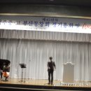 경주중고등학교 부산동창회 - 제45차 정기총회 및 송년의 밤 01! 이미지