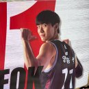 두원목장 | 2022-23 KBL 직관 후기