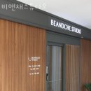 비앤채 네이버블로그