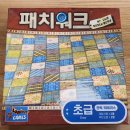 히어로보드게임카페범계점 이미지
