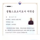 운동창고 PT 면목점 이미지