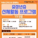 문의보건지소 이미지