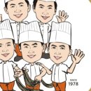 오형제손짜장다산 이미지