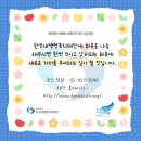 새생명의료재단 네이버블로그