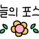 앙쥬베이커리 이미지