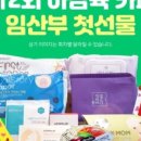 아삼육 이미지