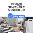 나비청소학원 네이버블로그