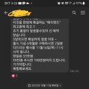 원격 조작 실사례(광고 아님) 이미지