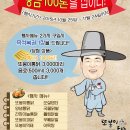 황금통닭 이미지