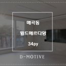 인테리어디자인PLANB 이미지