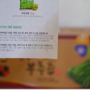 정애농장 이미지