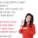 초경하우스 | 락티브 하트톡 철분, 철분제 거부하던 아이가 먼저 찾은 이유