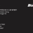 빌려볼카 이미지