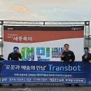 유엔터테인먼트
