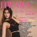 [살사베이시스] 화라쌤과 함께 하는 화라트레이닝 시즌24! (2월7일 개강) 이미지