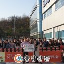 스테코(주)