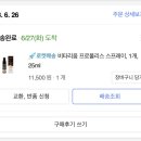 비타리움