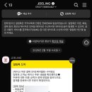 제이델링 네이버블로그