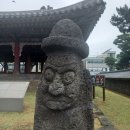 내사랑민박 이미지