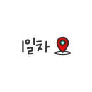 송지호모네블루 네이버블로그