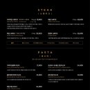 스테리 하우스