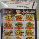 충만치킨용당시내점 이미지