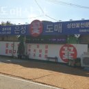 전재울사거리 이미지