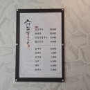 언양닭칼국수장생포점
