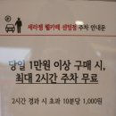 세라젬카페 오가다 부산센텀점 네이버블로그