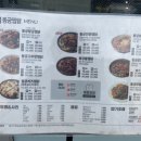 동궁찜닭안산 이미지