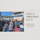 장생포경로당 이미지