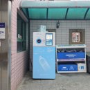 범물2동경로당 이미지