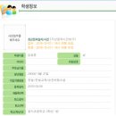 왕지 초등학교 이미지