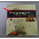 (주)한국신약 이미지