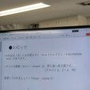 알바 면접, 미세스 그린애플 콘서트, 일본 야간버스 후기, 요코하마 한식당, 합창단 부활동, 한국 입국