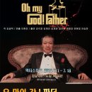 예술극장 엑터스토리 Daum카페