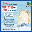 쉼터코리아 이미지