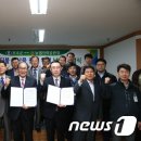 무주군농협조합공동사업법인