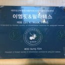 이엠핏&필라테스 이미지