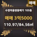 쌍용공인중개사사무소 이미지