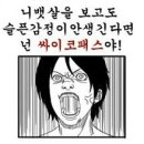 자연한의원 이미지